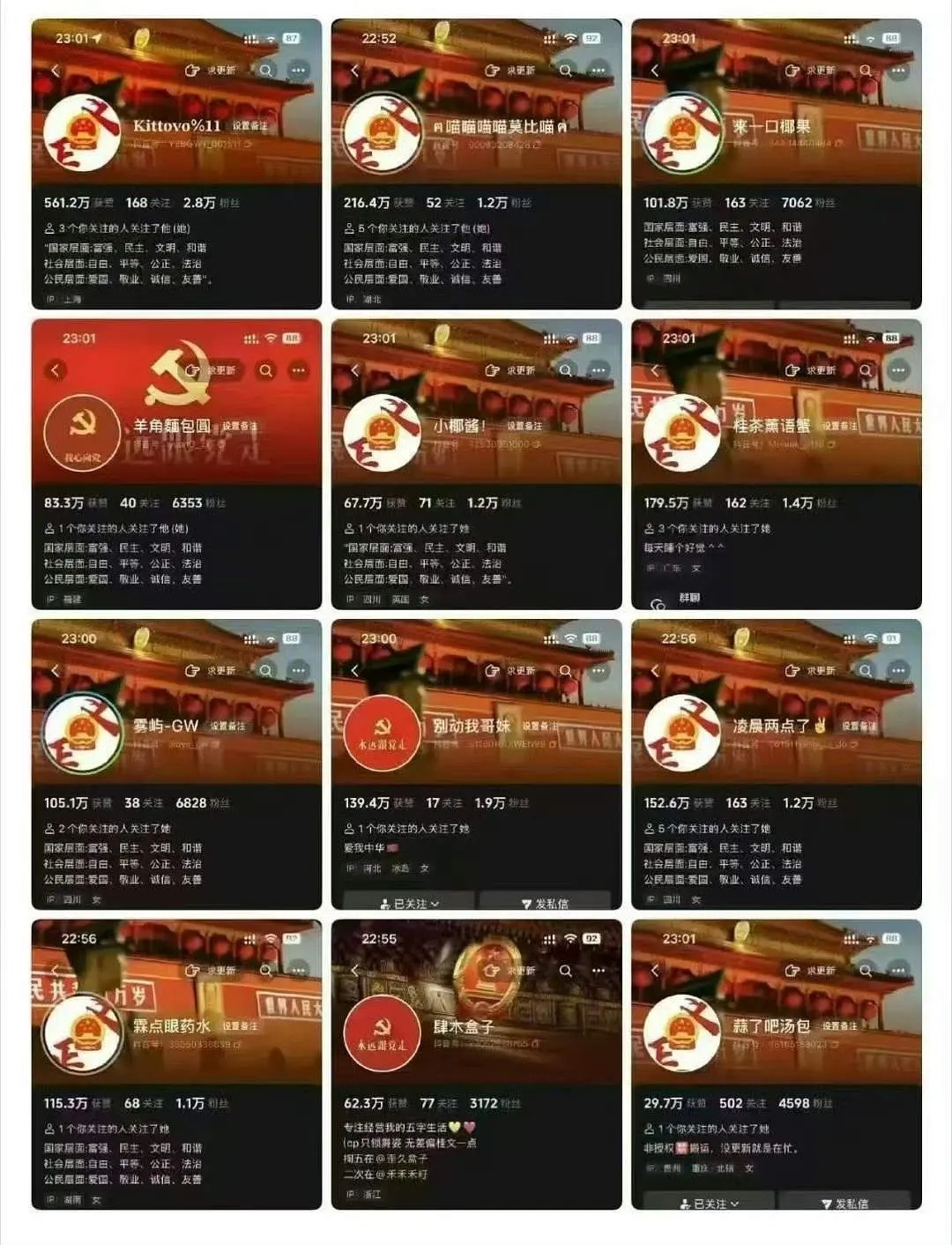打///胎强度有舞姿批一半再来卖惨都快和qwp穿一条👖了你再给人大芬随便安舞姿