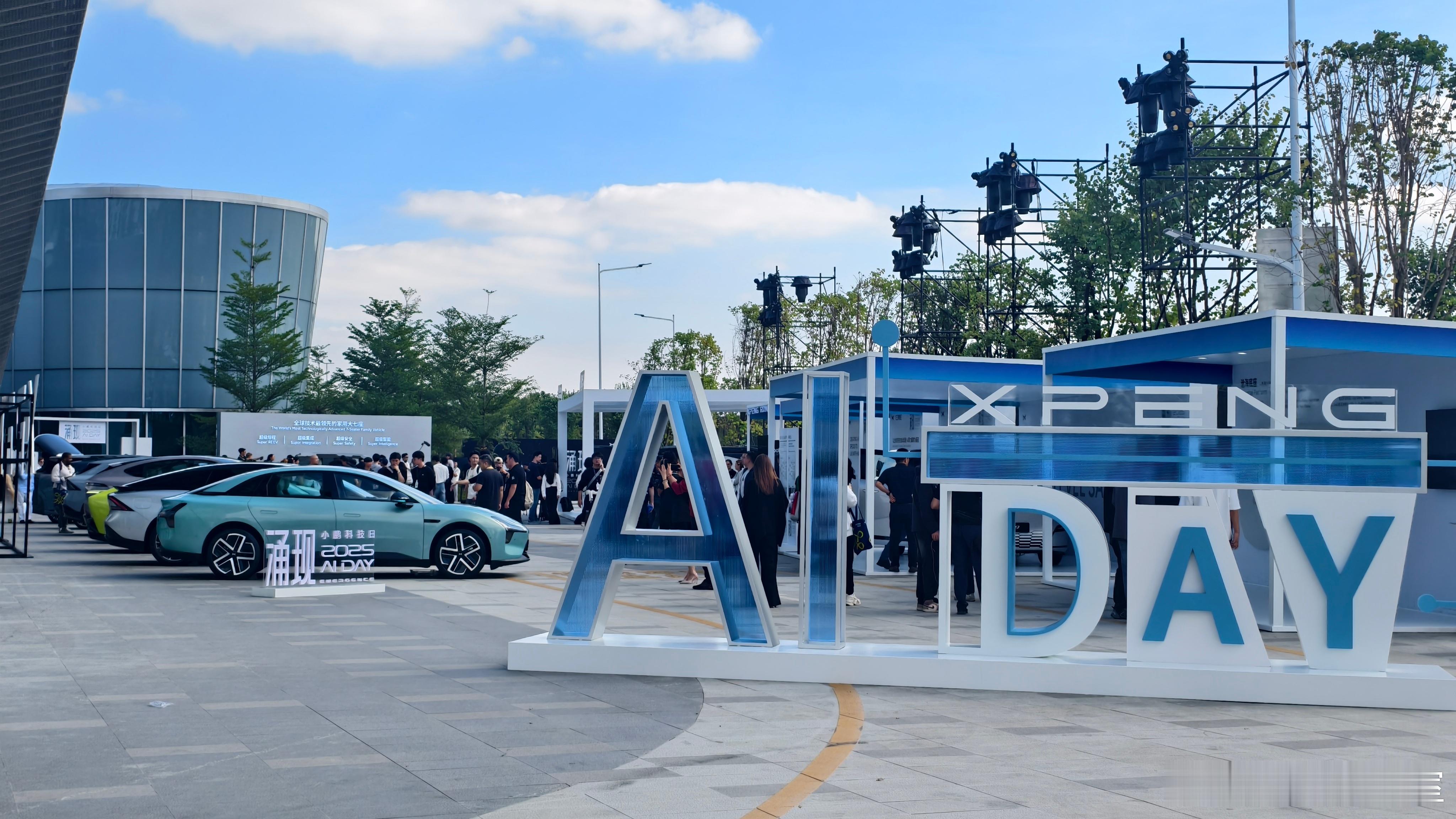 何小鹏首次披露物理AI巨大进展 来小鹏汽车新总部看2025年小鹏科技日了！这次小