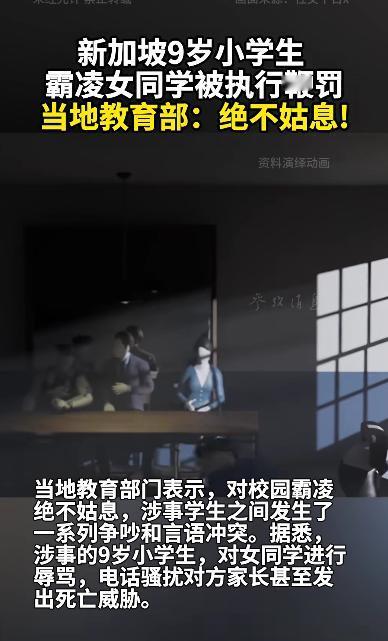 我觉得新加坡的方式值得借鉴，年龄问题，不应该是免责的借口。据新加坡《海峡时报》近