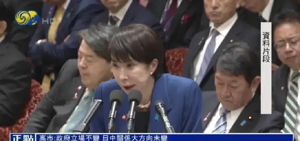日本估计也没想到，高市早苗的“冲动”，居然帮中国解决了两大问题。
她把台海议题和