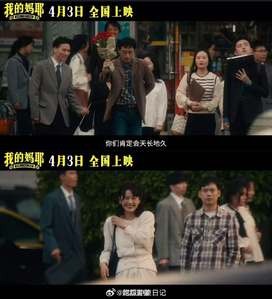 马思纯说东玉日记被偷看很生气马思纯宣传电影我的妈耶 谁偷看了李东玉的日记？马思纯