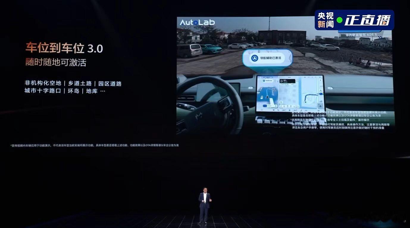 华为乾崑花180亿研究如何开得更好华为乾崑用真投入换真技术特别欣赏这种稳扎稳打的