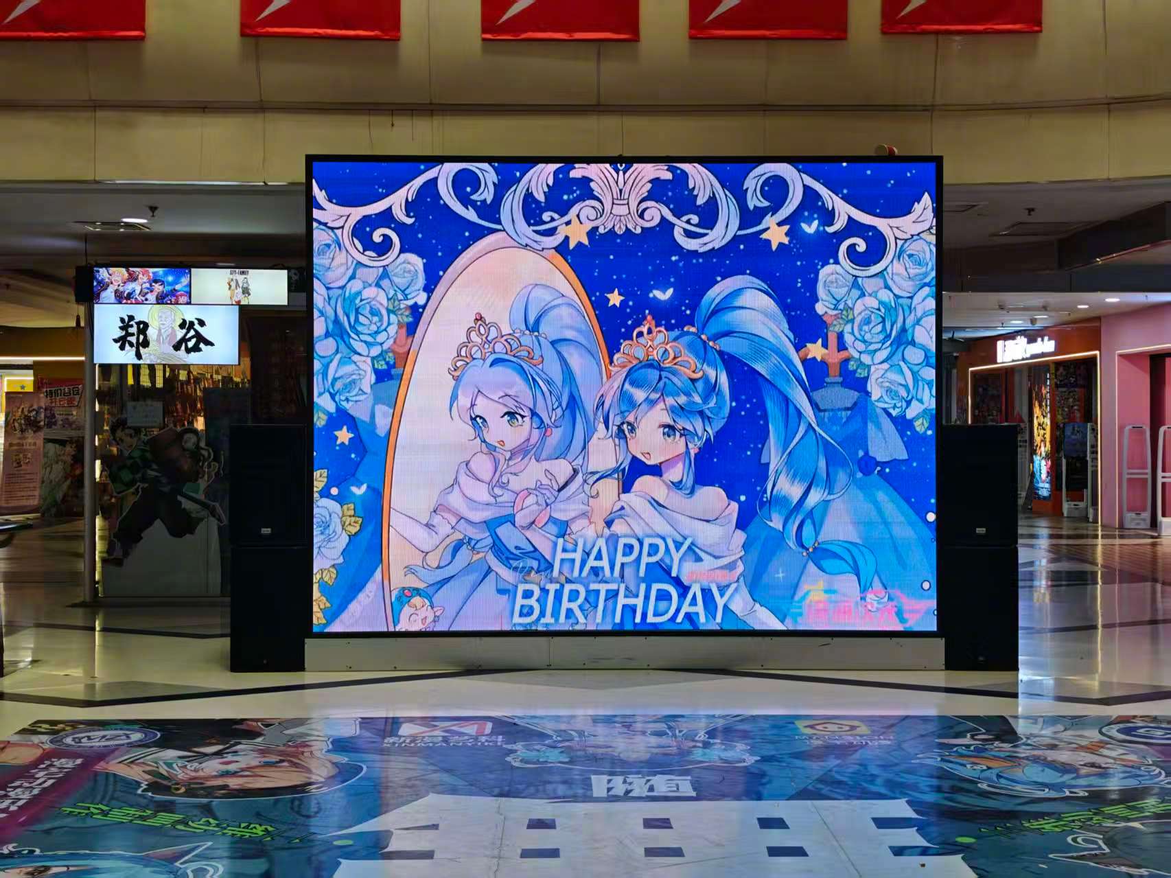 莲音生日大屏太美了 谁的童年里没有这样一位莲音公主呢？看到危险的瞬间，她第一时间