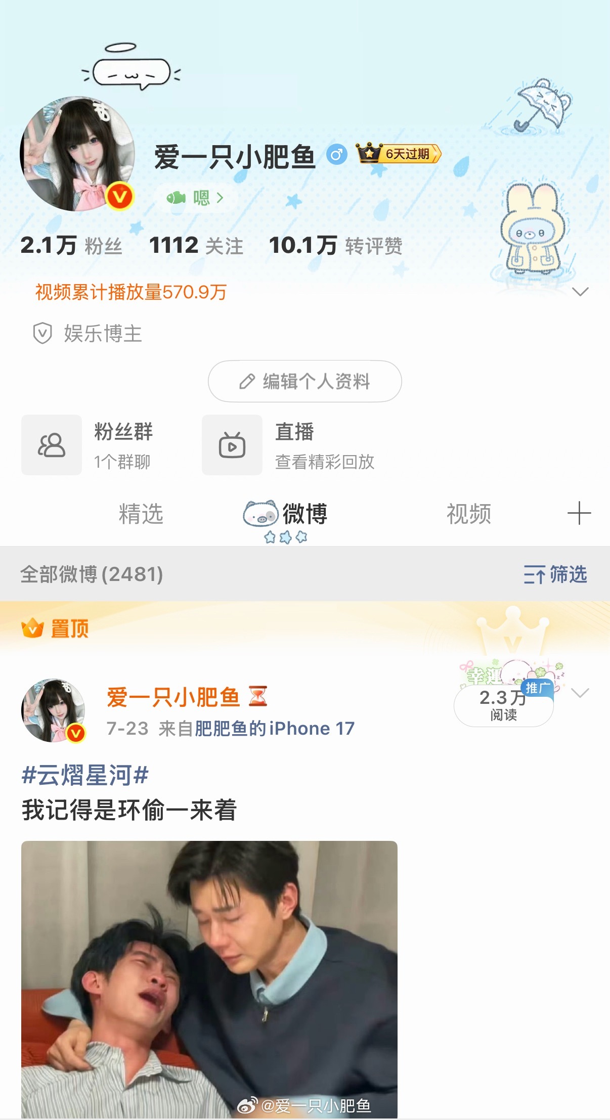 来10.0的狗来欣赏你家产了sjsc我一个我拉黑一个 比谁耗硬是吧 