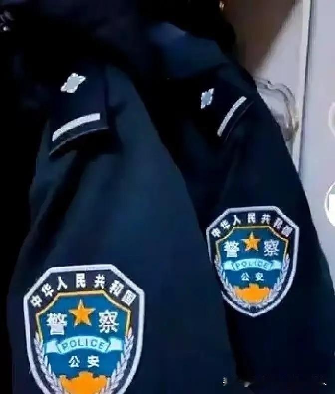 以后在街上碰到警察，先瞅一眼胸口——要是印着“辅警”俩字，身份上和正式民警确实不