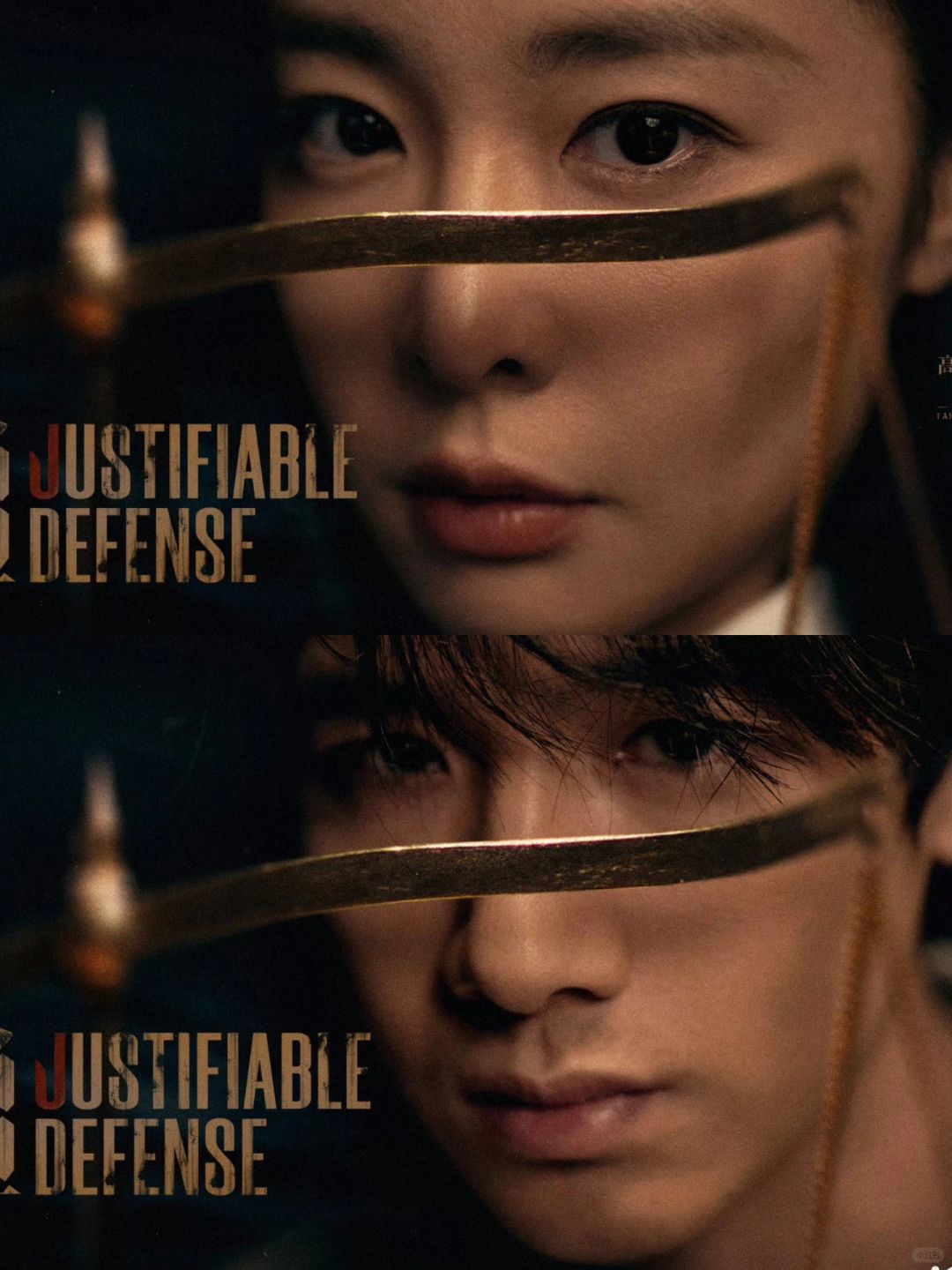 🆘白敬亭纯狱风‼️超带感‼️全员演技派🔥