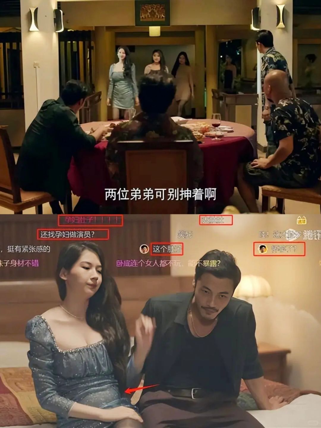 《猎冰》陪酒女被吐槽，网友直呼辣眼睛！