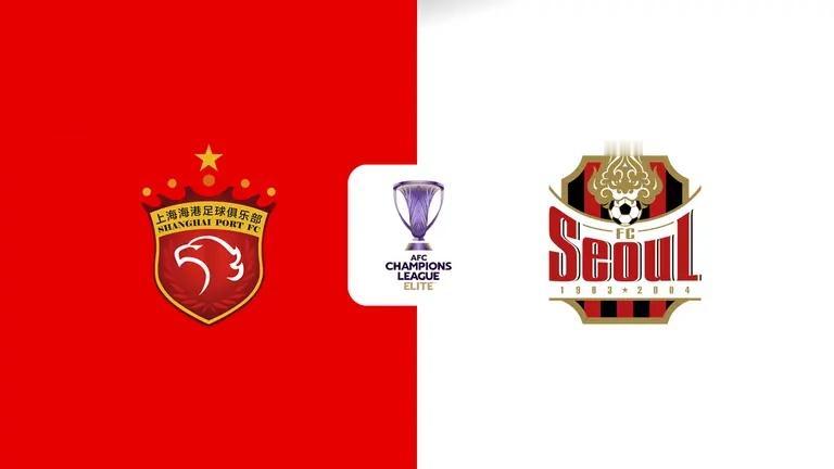 亚冠-海港vs首尔FC首发：吕文君、维塔尔、蒯纪闻、李新翔、林加德先发，多名外援