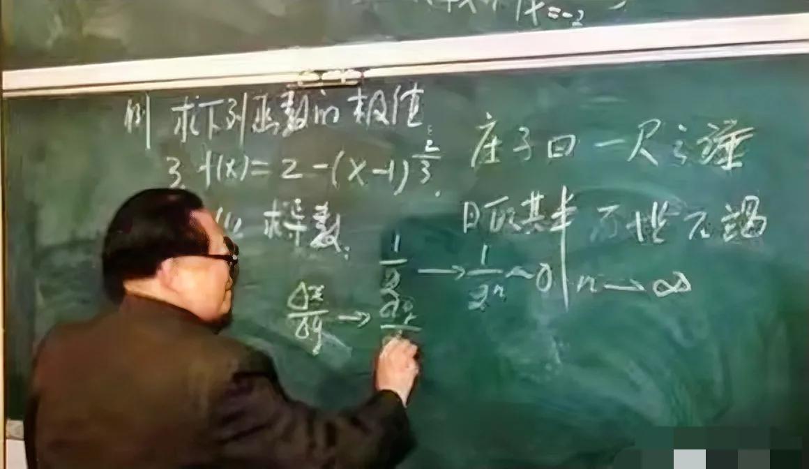 就问你服不服吧？人家交大的高材生，那真不是吹的。高等数学，拿起粉笔就敢跟同学们讲