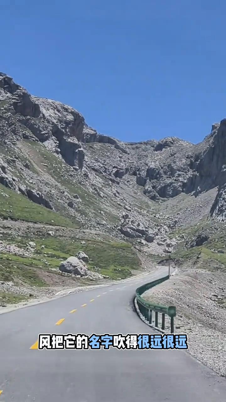 你说天边有一朵慢慢走的云，风把它的名字吹得很远很远。我看见它越过群山和寂静的河，