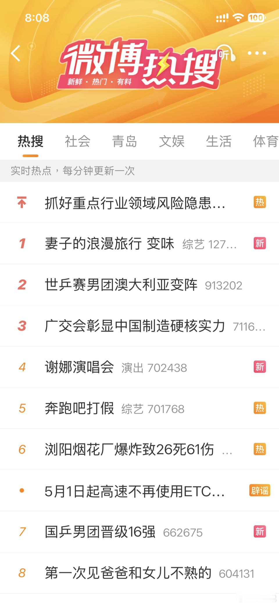 浏阳烟花厂爆炸致26死61伤不咋放鞭炮，也不希望这种快乐消失。想管理部门严格控制