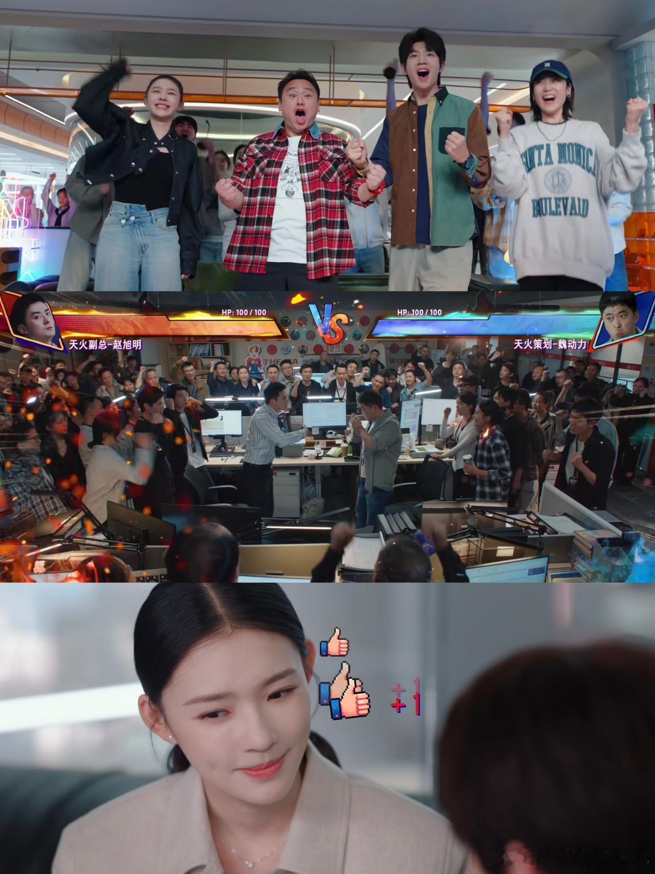 年少有为定档 拒绝职场内卷狗血，《年少有为》主打一个离谱快乐，1月31日锁定🐧