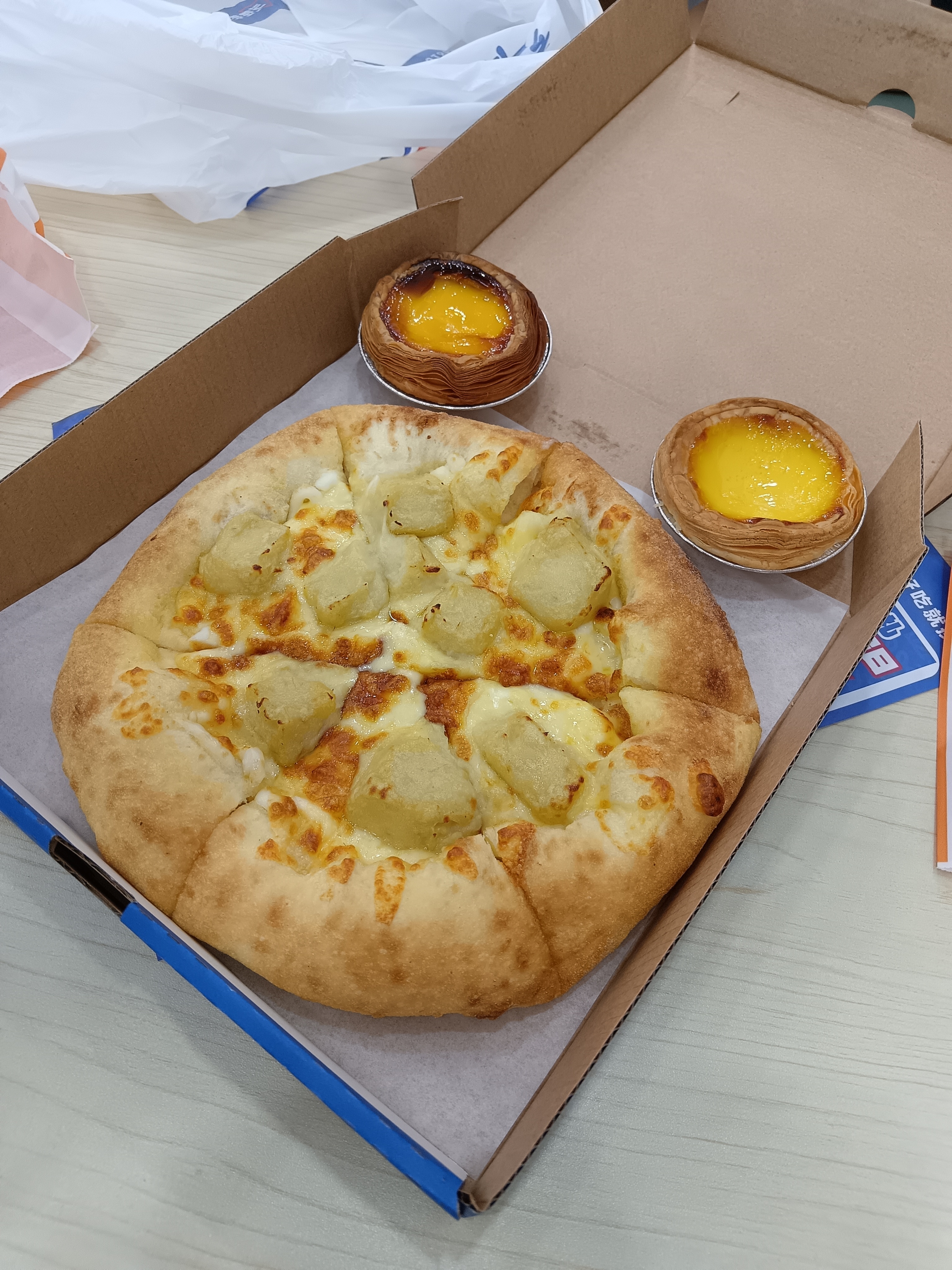 🍕 ​​​