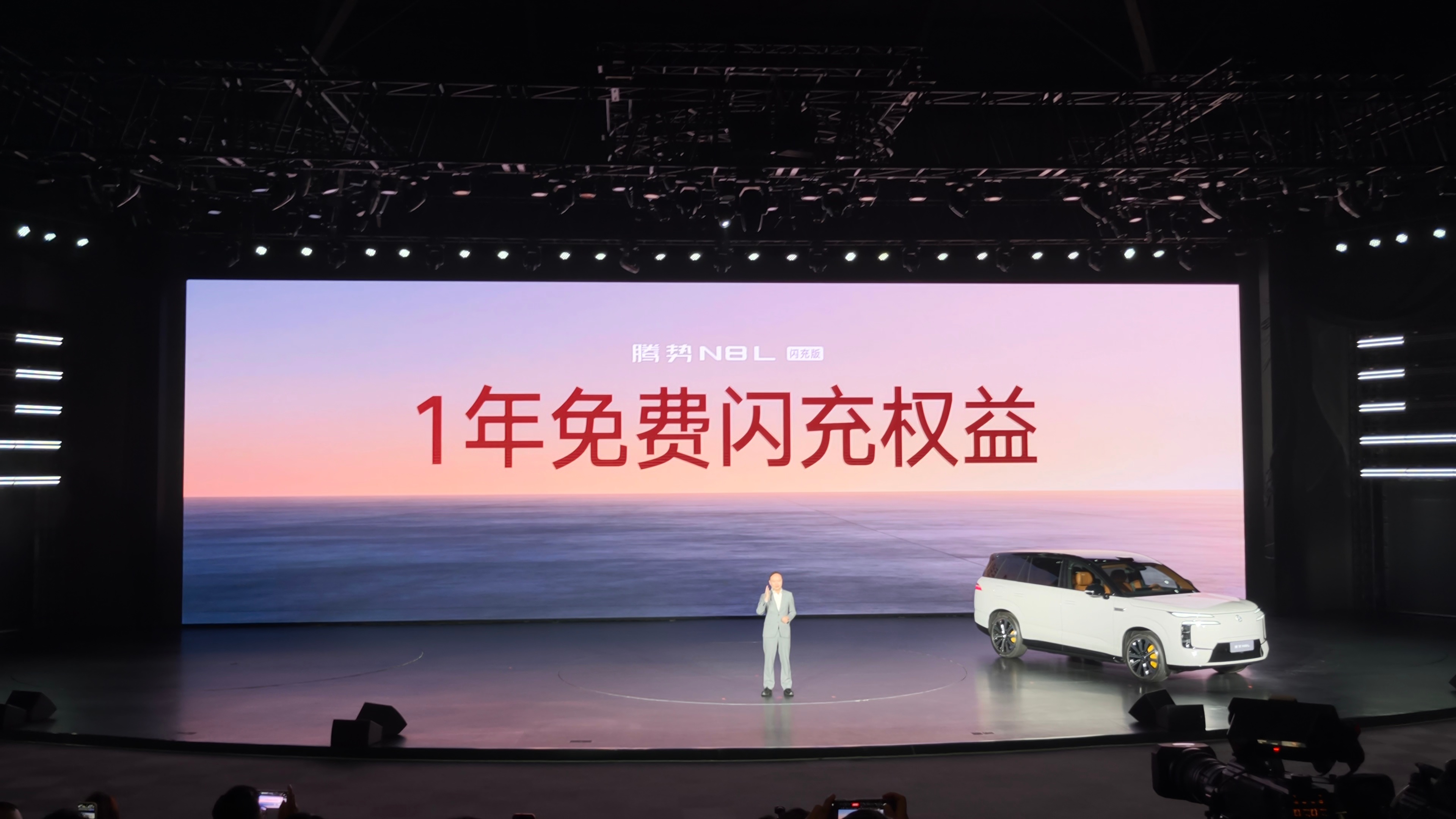 腾势N8L闪充版价格出炉：闪充尊荣型 31.98万闪充旗舰型 34.98万送1年