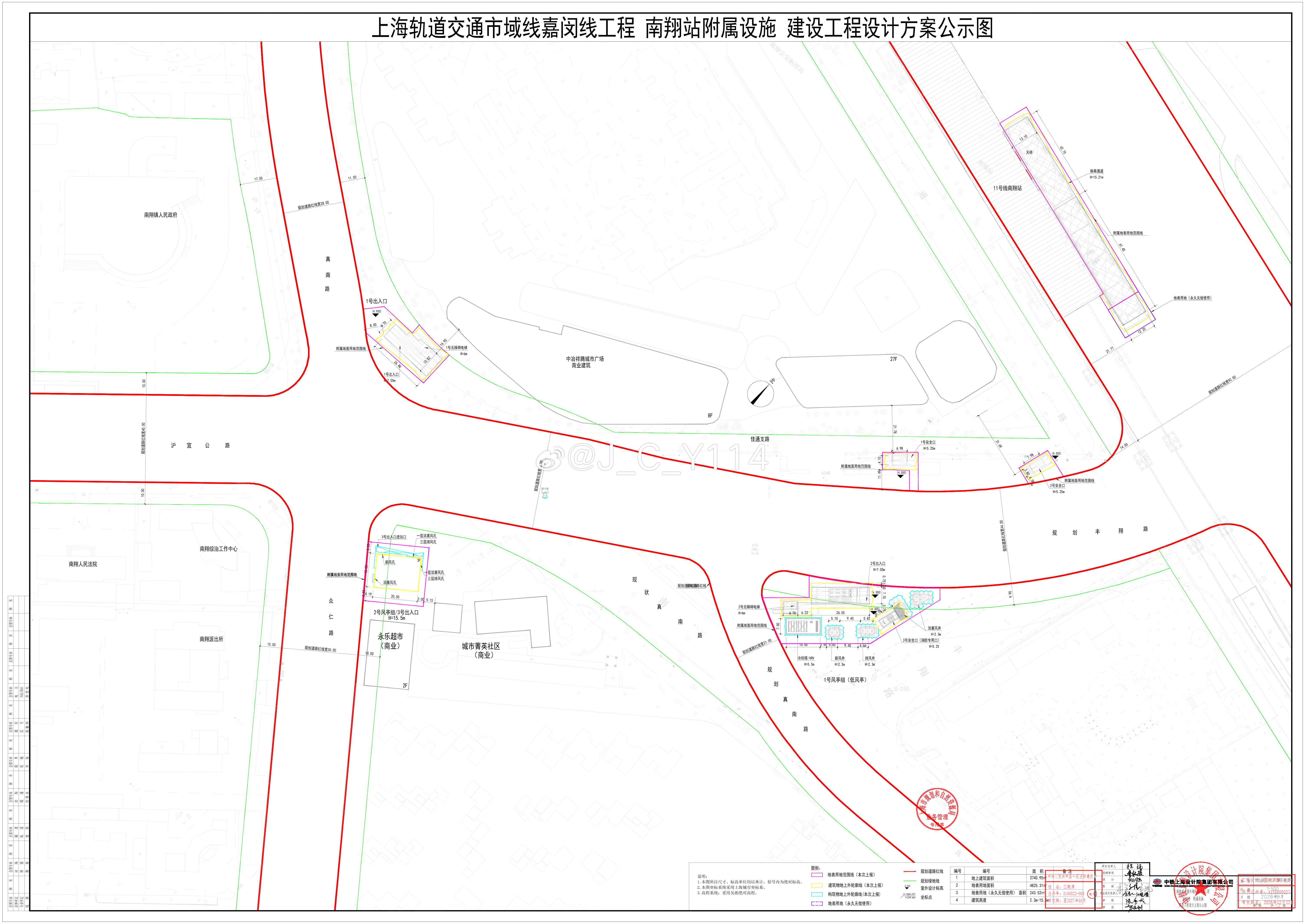 嘉闵线 南翔站3号口设计方案调整公示 南翔站位于真南路-沪宜公路-众仁路-佳通支