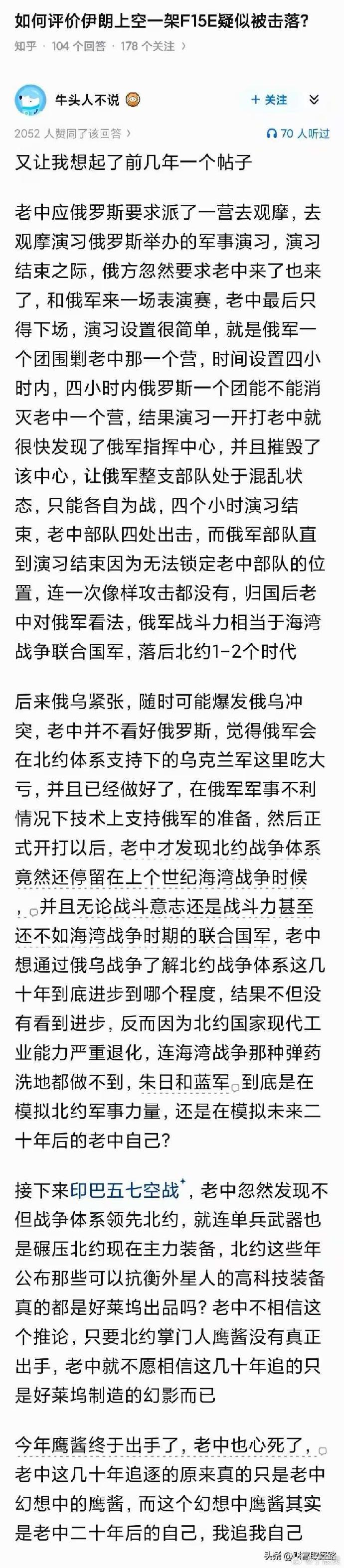你以为敌人会停下来等你吗[抠鼻]？

嗯，那可没准，你看下图里说的这不就是[摊手