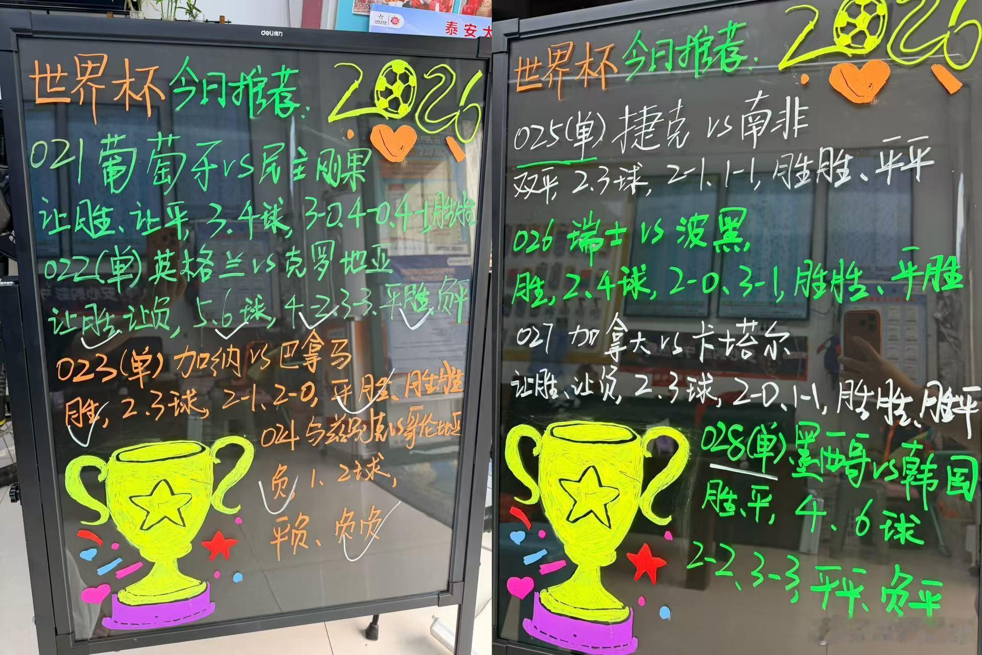 昨天英格兰这个4-2可以，今天还能来个3-3不！ 