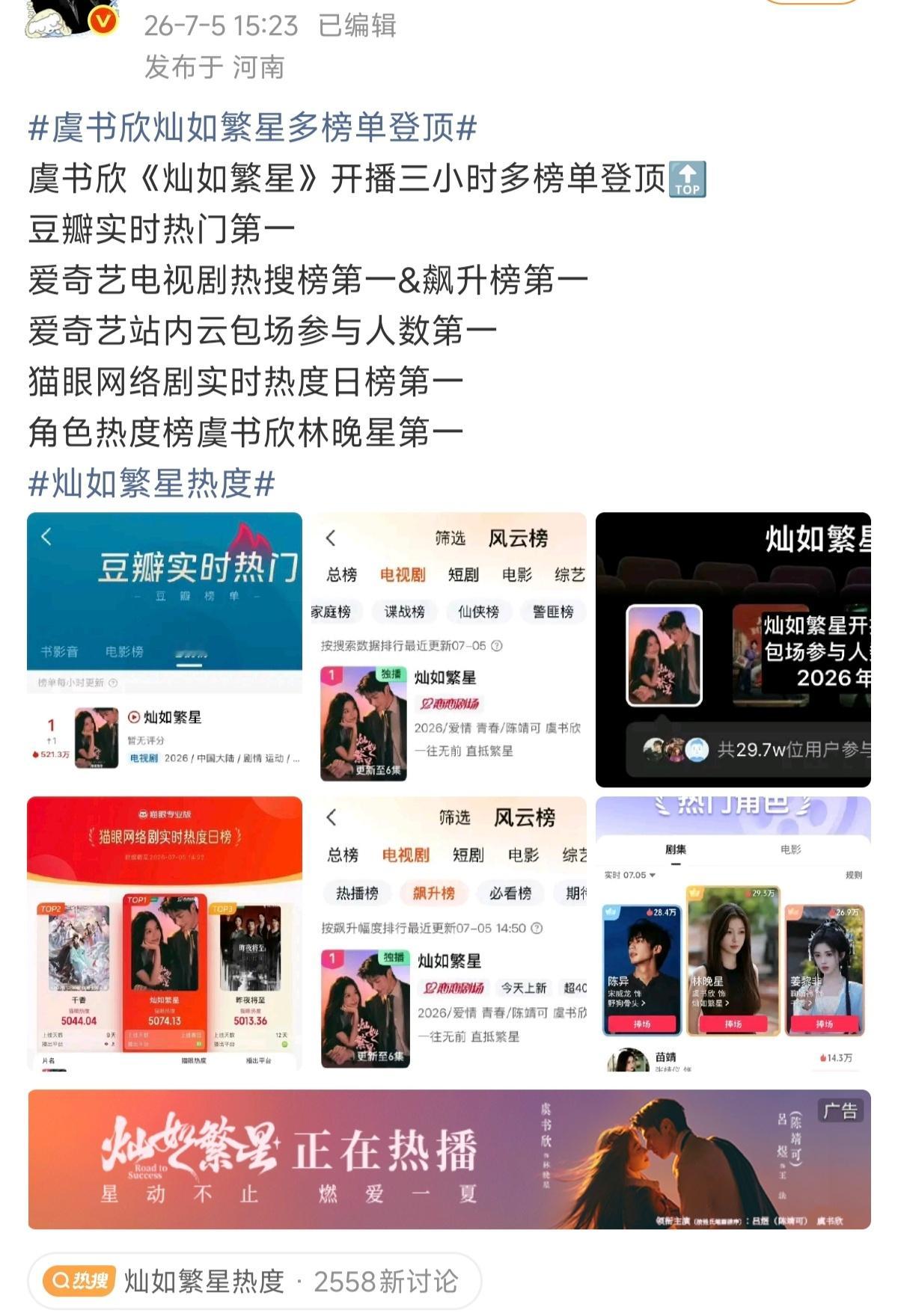 虽然我们站内没什么待遇，也没大营销大宣发，但是喜欢灿如繁星的依旧有很多人，让我们