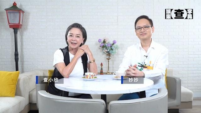 娱乐传媒名人查小欣（小欣姐），近日与多年合作好友翟浩然（抄抄）开全新YouTub