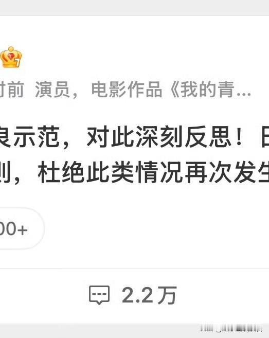 人长得再美又怎样，没有公序良俗还是要被唾弃!貂皮大衣配绿色帽子，这位32岁女明星