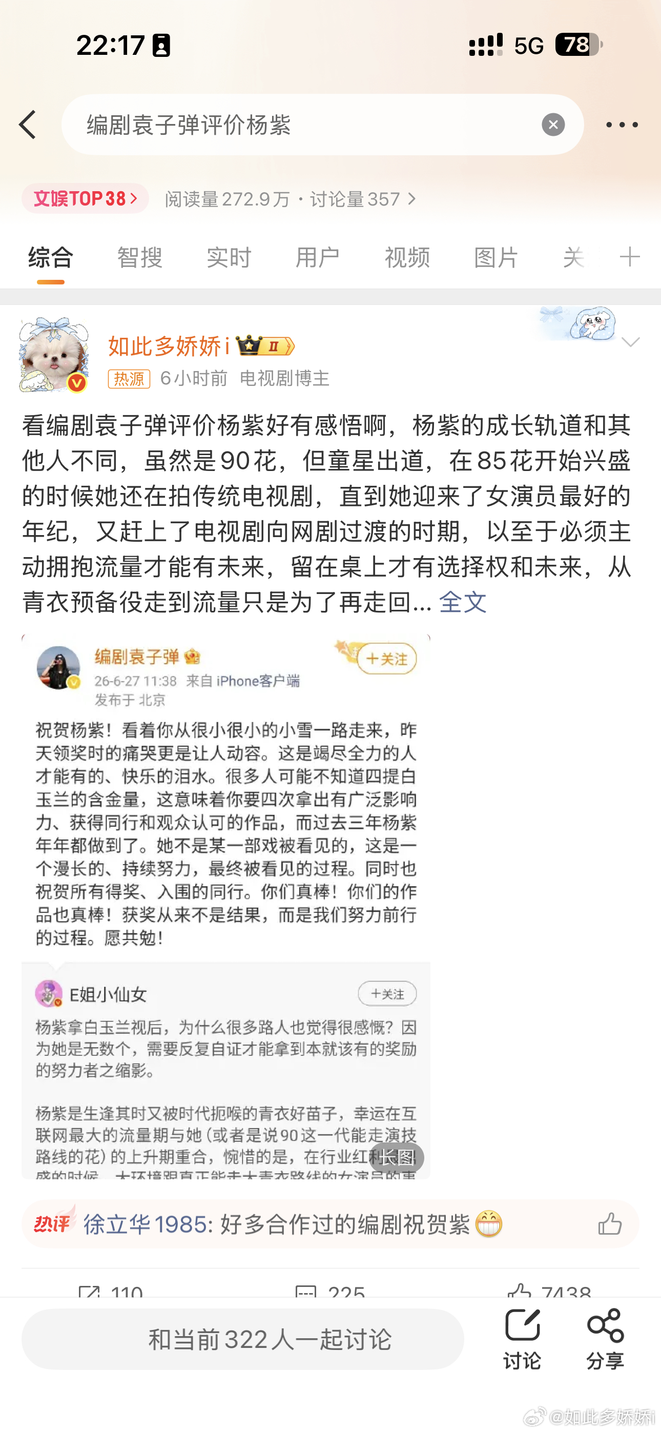 嘿嘿😁 