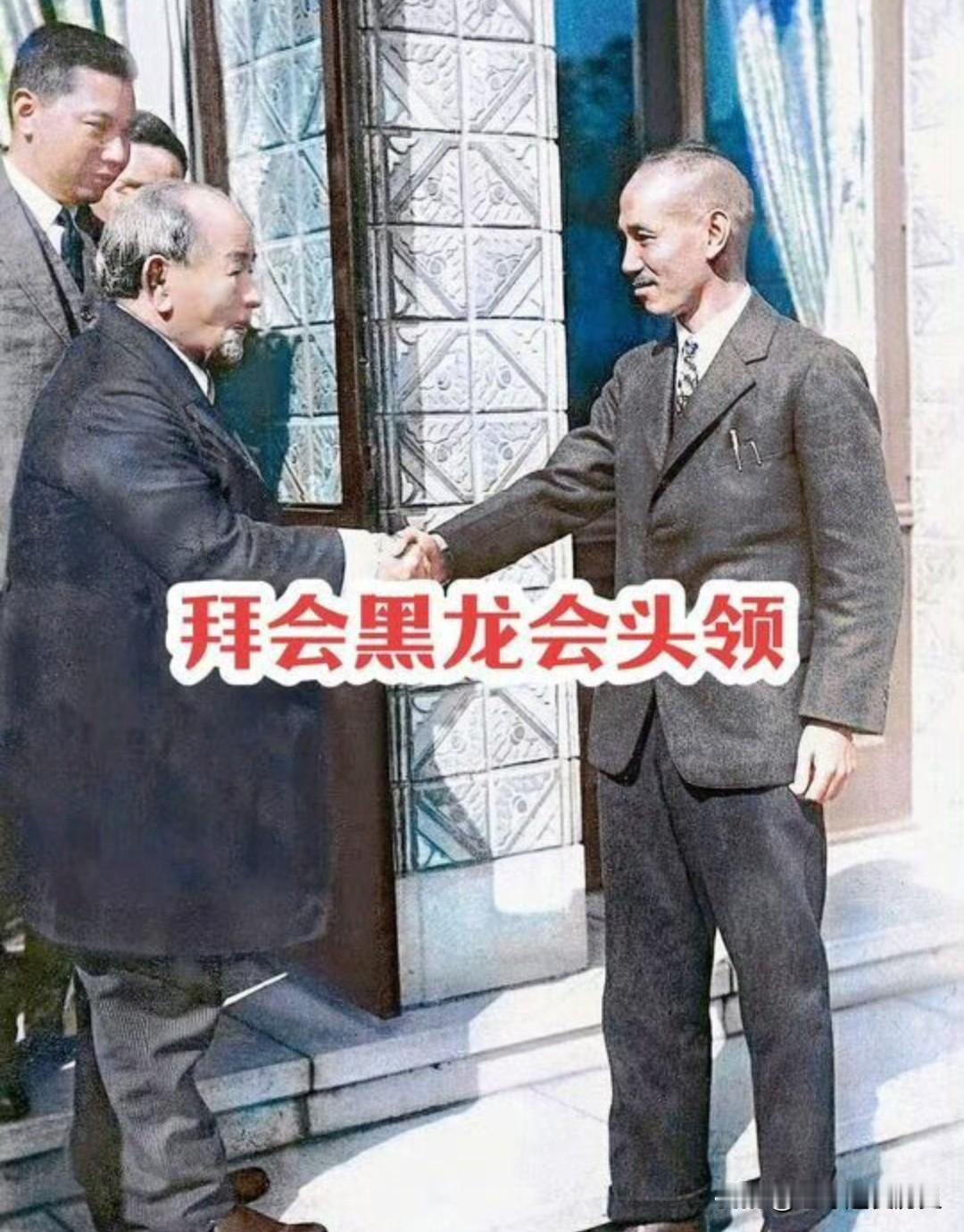 1927年，40岁的蒋介石下野后赴日，拜会侵华急先锋黑龙会头目头山满。
为求日本