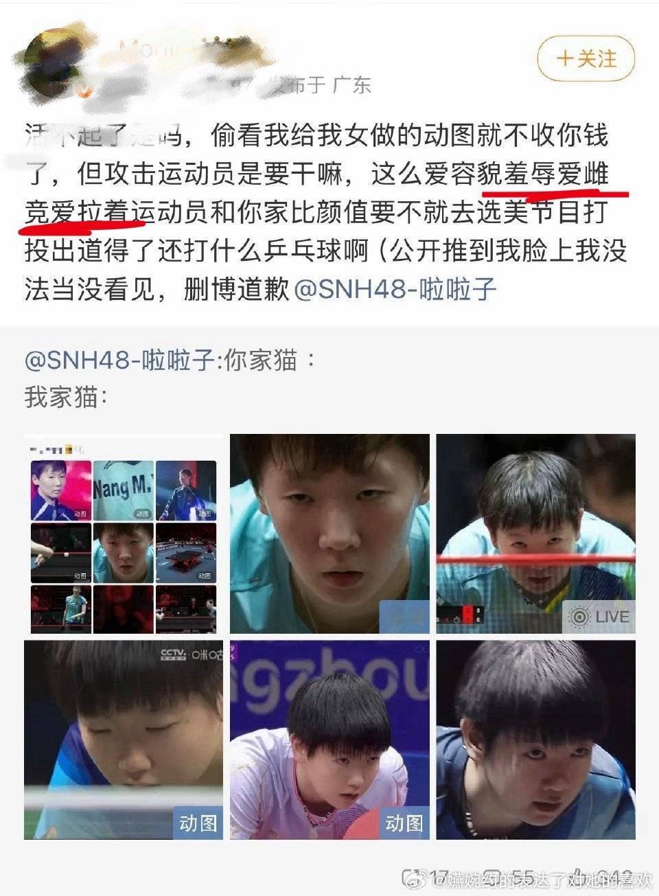 到底谁喜欢雌竞呀，谁喜欢说队友没有男人喜欢呀，我记得喜欢吹自家男粉多的，喜欢吹虎