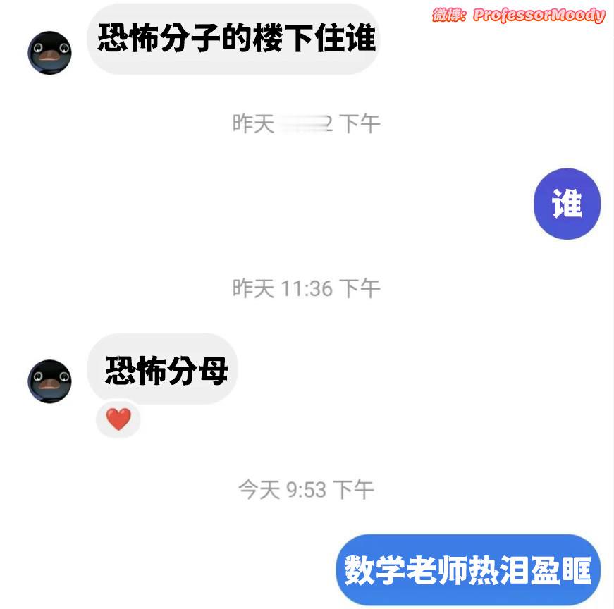 直接保送 