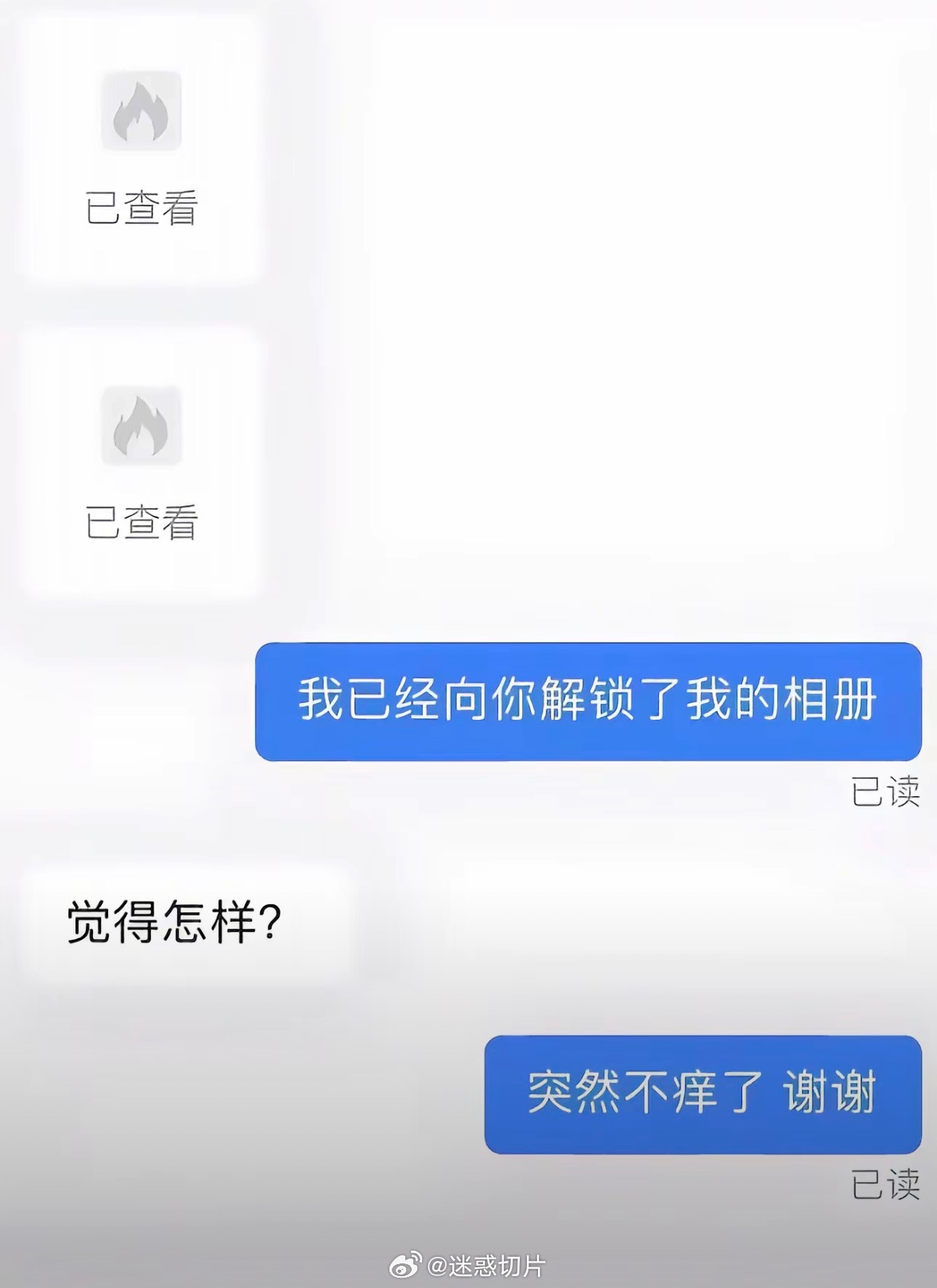 谢谢 