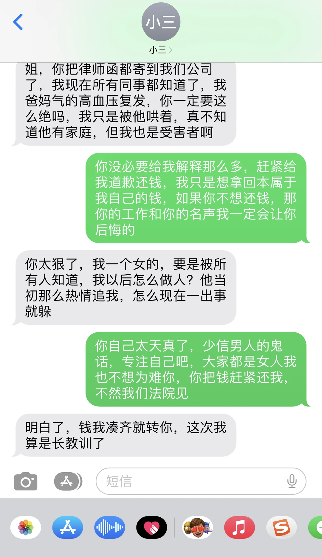 没有治不了的2+1，只有不努力的原配