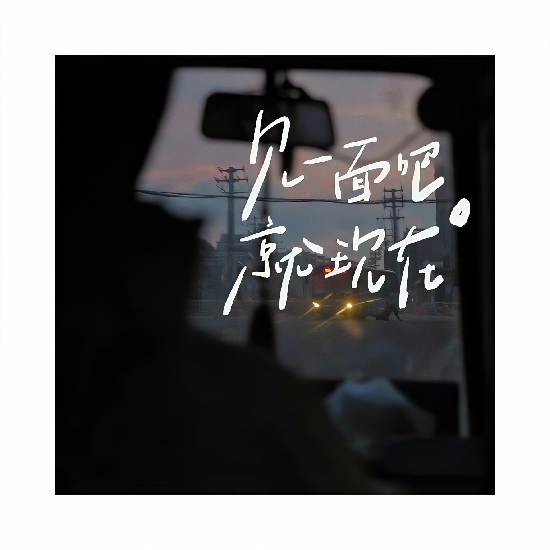 𝙒𝙚𝘾𝙝𝙖𝙩文字背景图 ​​​