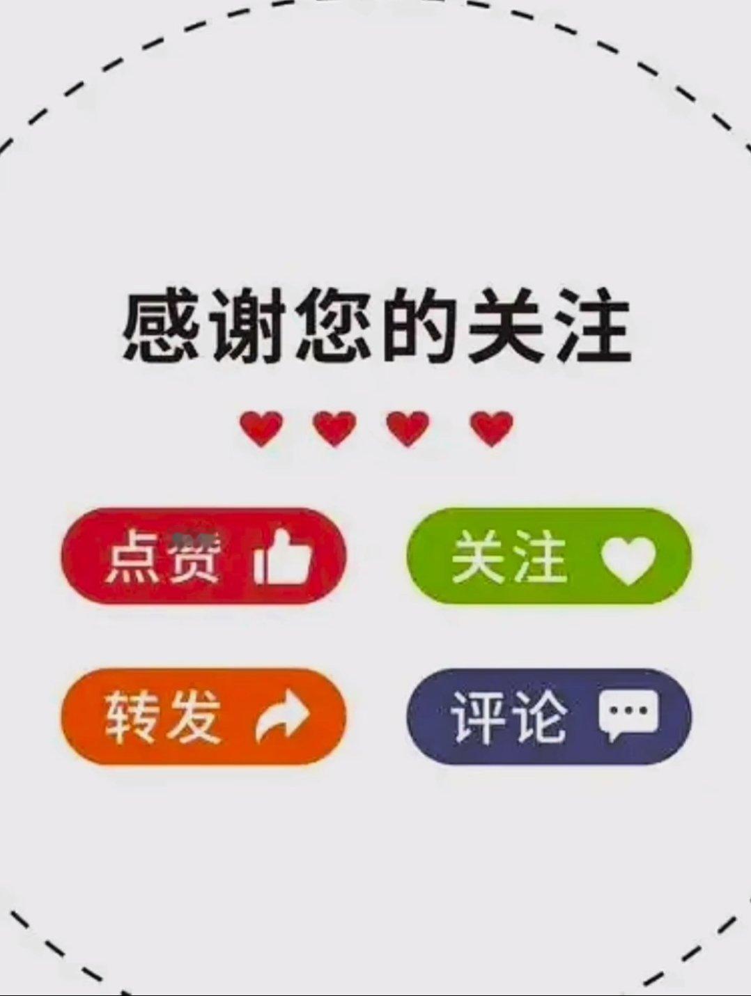 家人们👋别看今天下午盘面探底拉回来，明天会不会集体走强，现在真的还不好说。今天