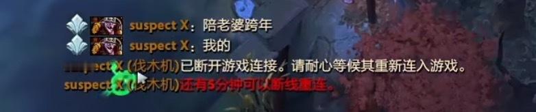 哈哈，昨晚皮鞋遇到个路人说要陪老婆跨年直接秒了！哈哈dota2
