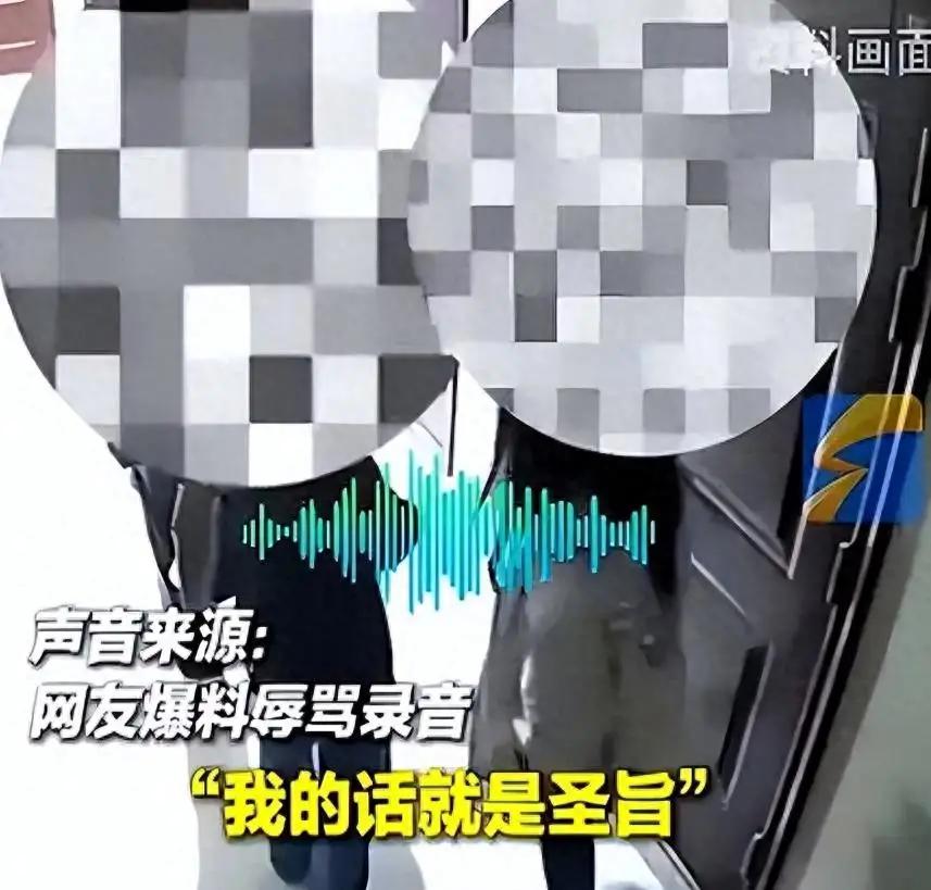 什么叫“陪洗员”？第一次听说“陪洗员”这个词！大家说说，什么叫“陪洗员”！据说某