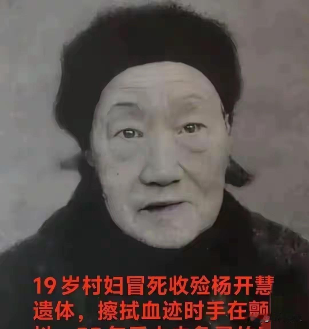 1930年，19岁村妇郑家娟冒死收殓杨开慧，将其安葬于自家旱地，此后25年默默守