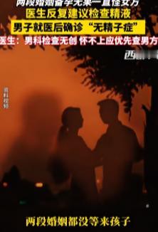浙江宁波，一男子才35岁，可晚上跟妻子亲近时却力不从心，一番折腾后，妻子唉声叹气