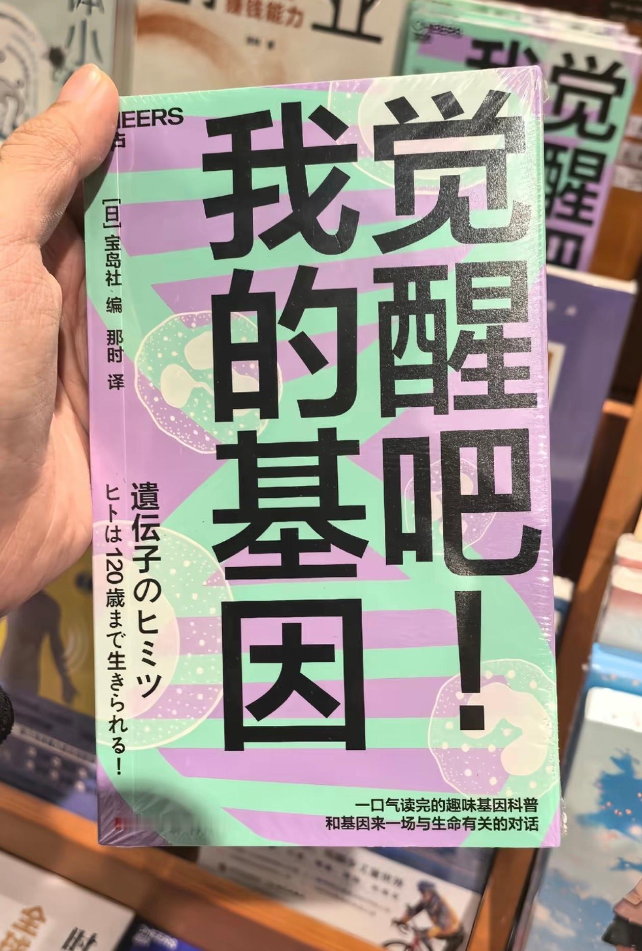 我觉得……行。 