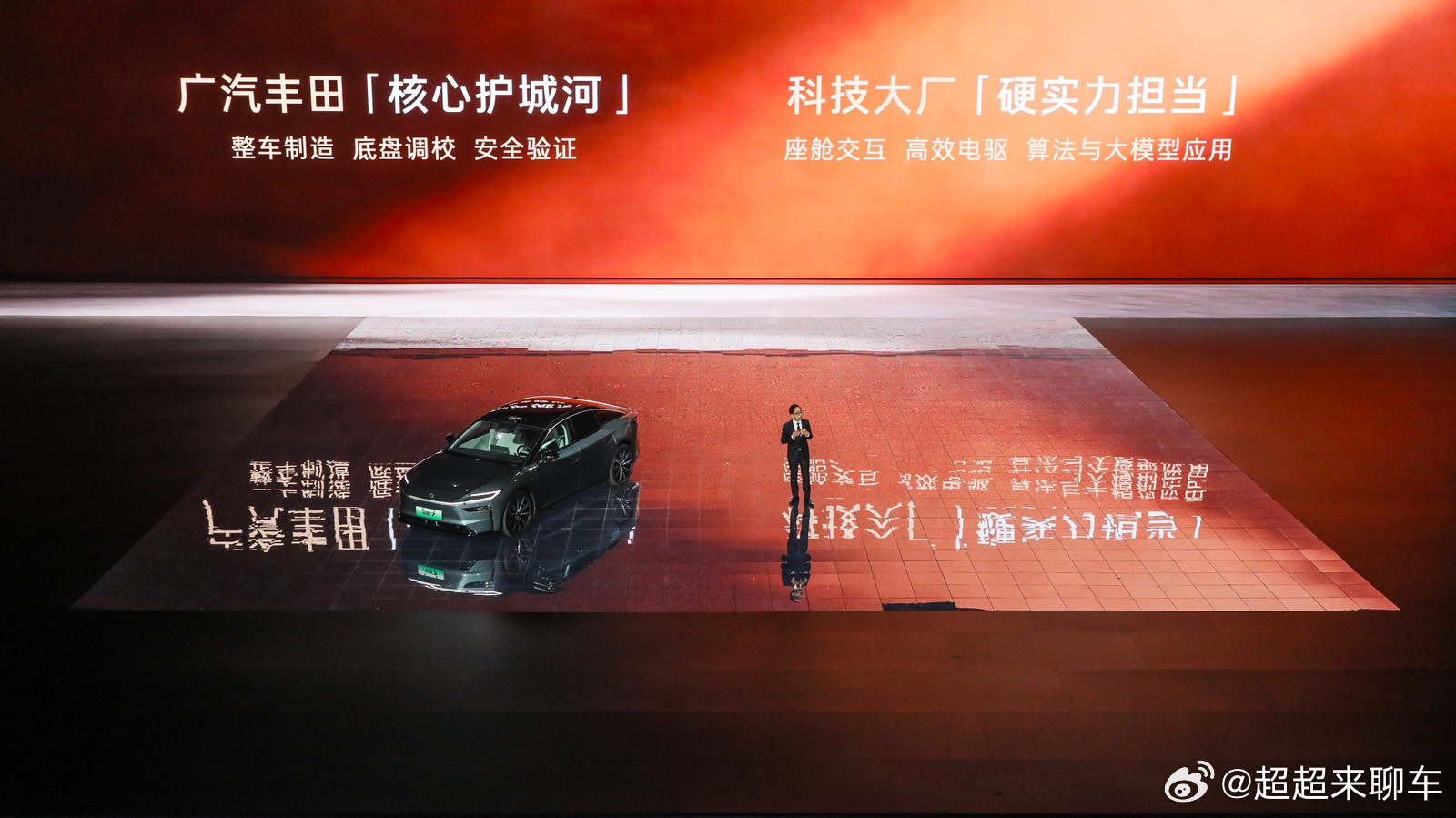 铂智7上市限时补贴权益价14.78万起 ，丰田铂智7限时补贴权益全系20万内在价