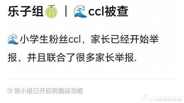 老鹿家的抽抽乐被家长jb了 ，这些搞jz的大粉不妙啊 。不过，老の家才是抽卡丫头