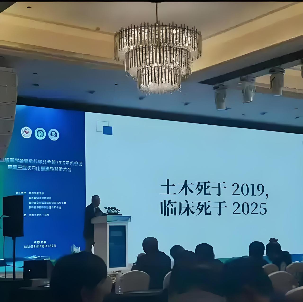 985医硕
竞聘航医，本科临床找不到工作？2025临床就业卷成麻花！

2025
