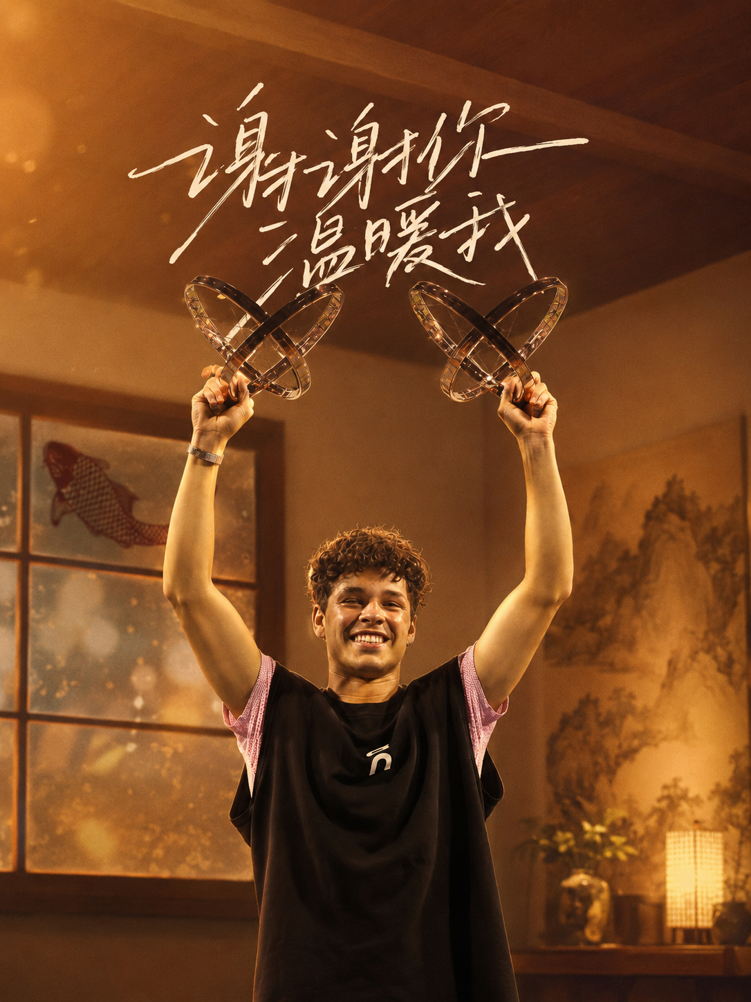 蒙特利尔大师赛决赛，谢尔顿6-3/7-6(4)完胜中岛布兰登，成功卫冕加拿大赛冠