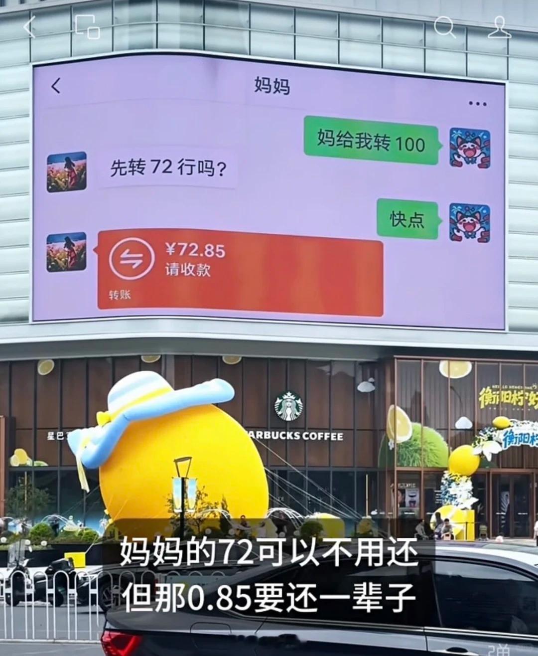 高考后向父母狮子大开口的孩子先看看这张图。 