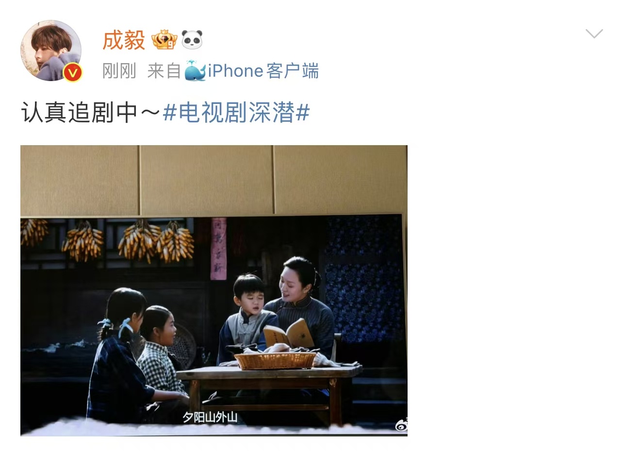 成毅看深潜  成毅看深潜，跟着成毅一起看我们的云弘深的故事啦~ 