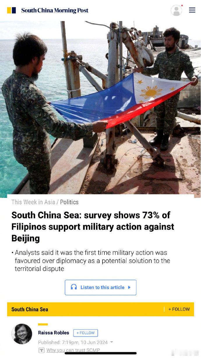 民调显示，73％的菲律宾人支持就南海问题对中国采取军事行动。 ​​​