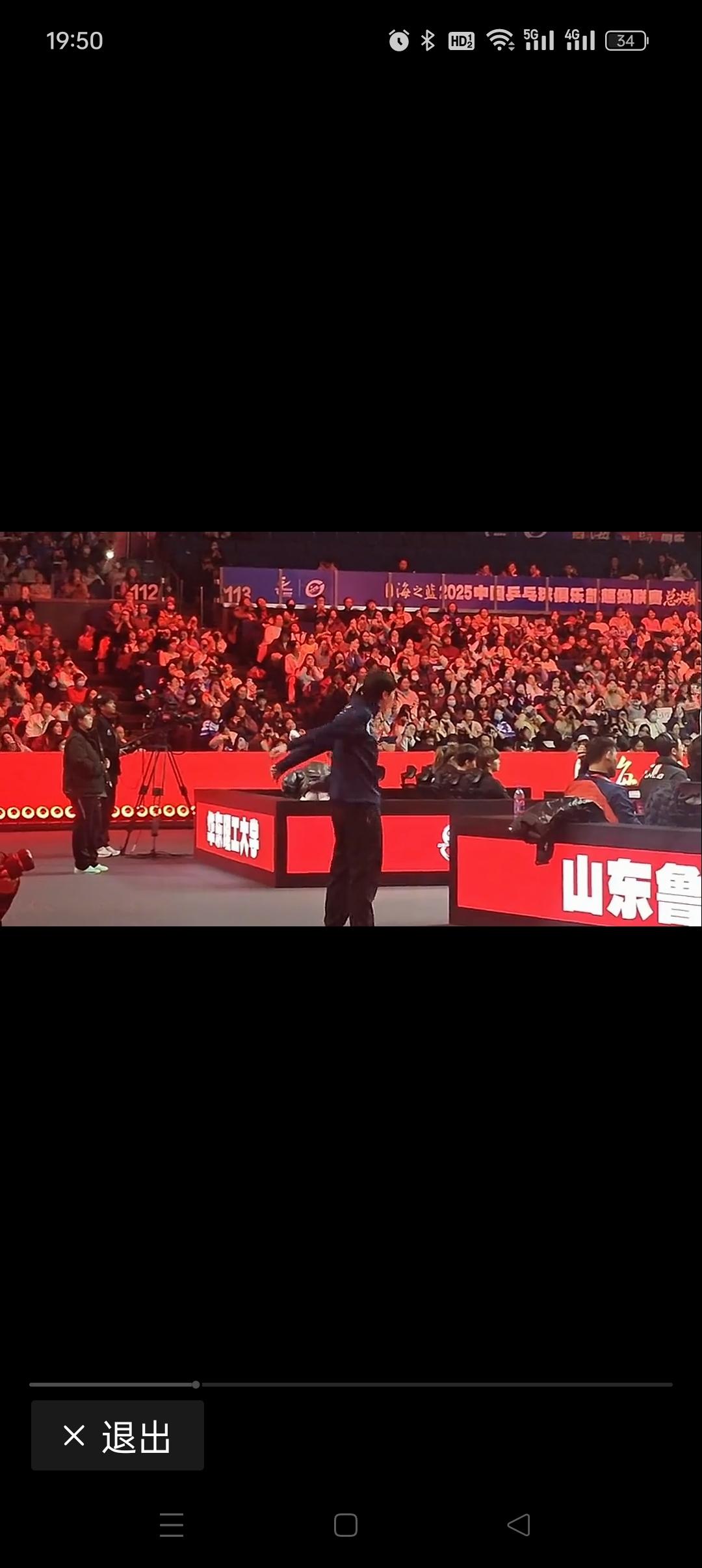 多哈冠军赛火爆了。
   没有莎莎和王楚钦的比赛，异常火爆。火爆的不是首轮精彩的