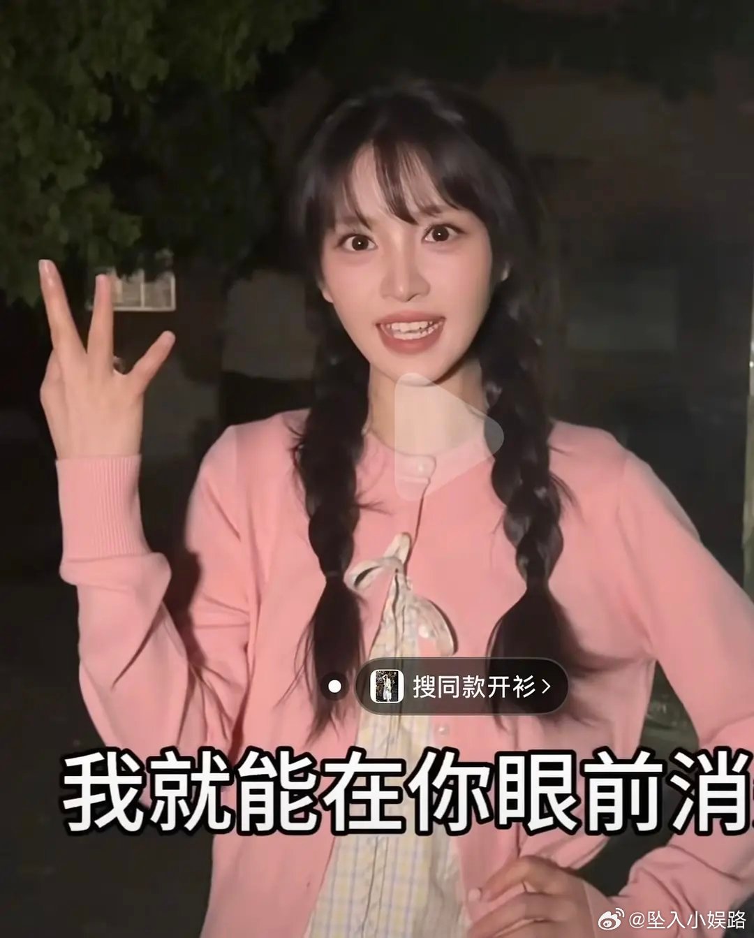 田曦薇这个大卧蚕是不是画的有点过了 
