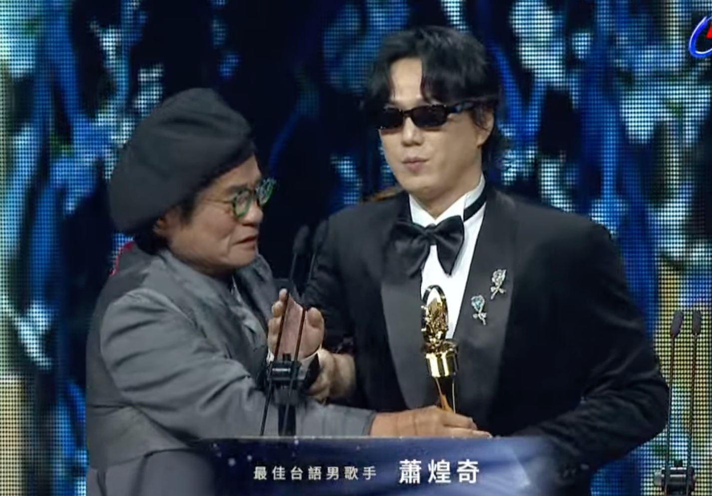 萧煌奇拿下最佳台语男歌手！这是他的第5座金曲最佳台语男歌手奖！金曲奖