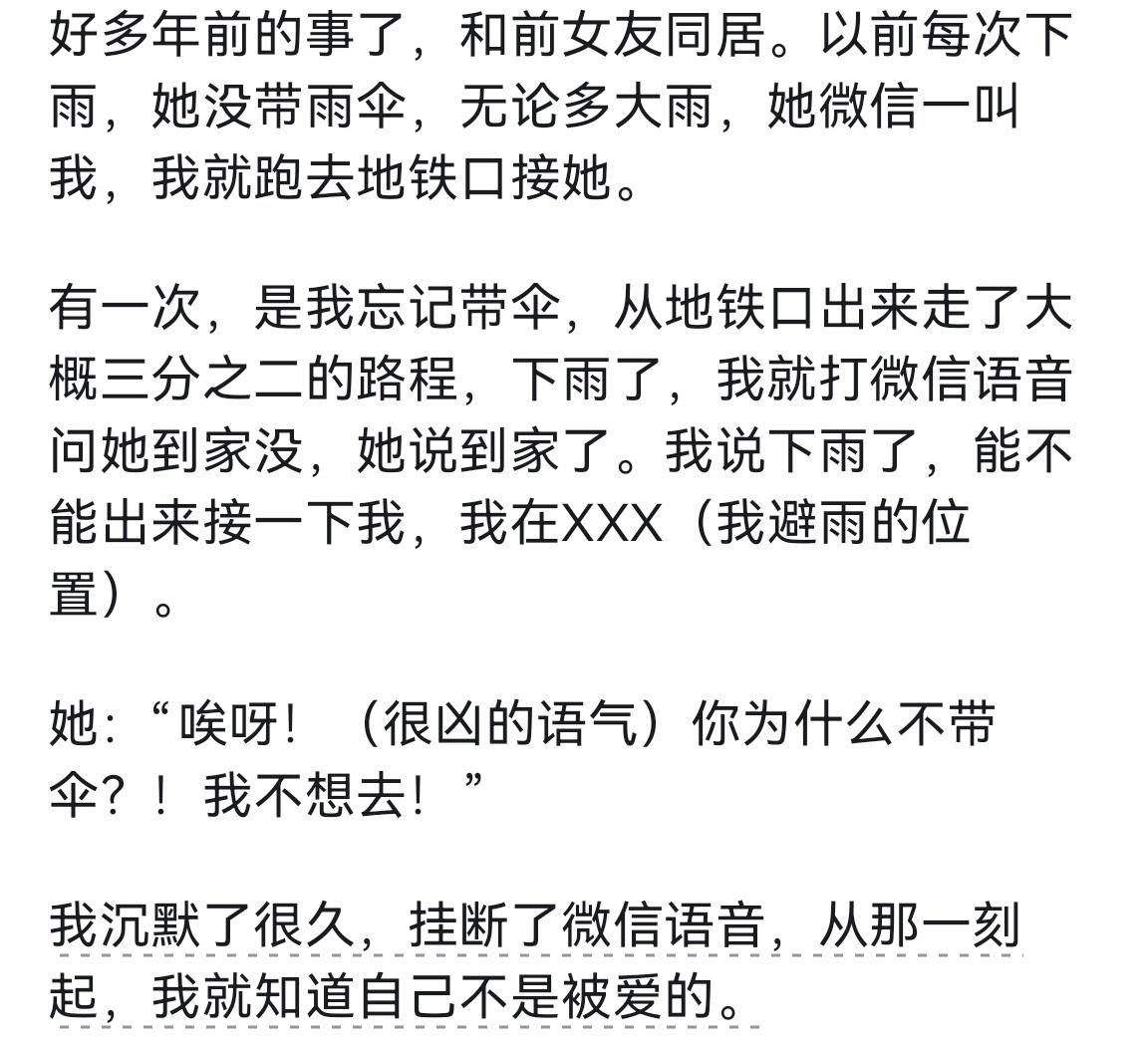 爱是付出，爱是互相帮助