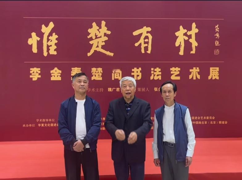 朋友的朋友是朋友！徐双喜和张金卫是老朋友，徐双喜介绍沈巍给了张金卫，因此张金卫与