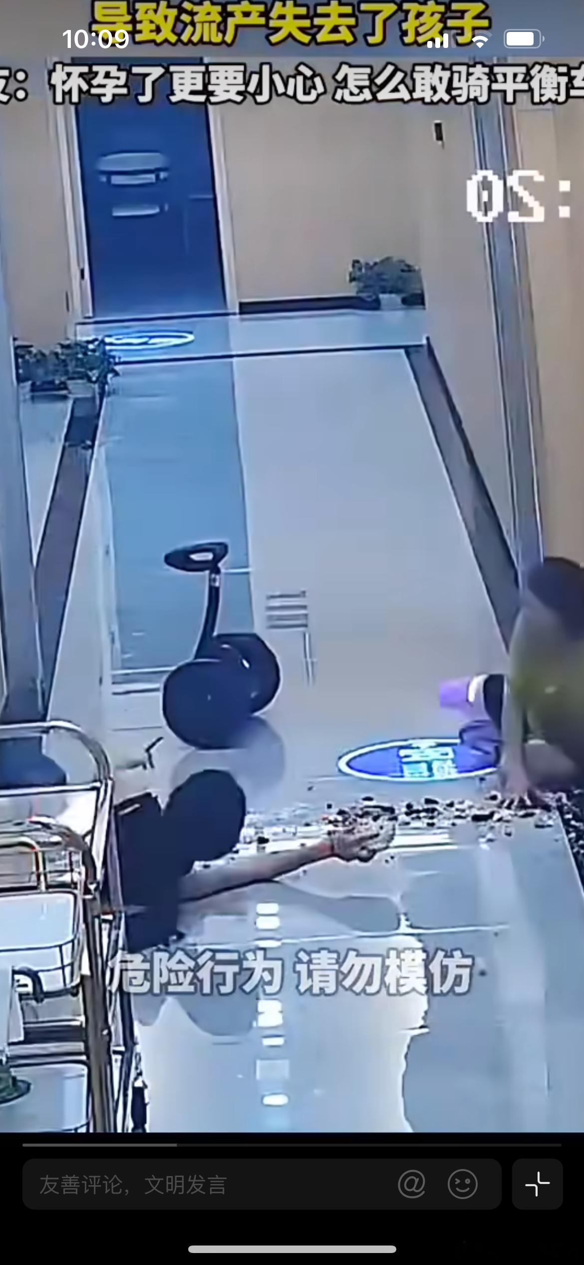 律师谈孕妇骑平衡车与人相撞后流产，一场让人五味杂陈的意外。很多人本能同情流产的孕